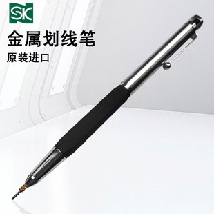 PE05 PE10 PE20 日本进口SK金属划线笔DX型SC P10 PE5 P05 PDX