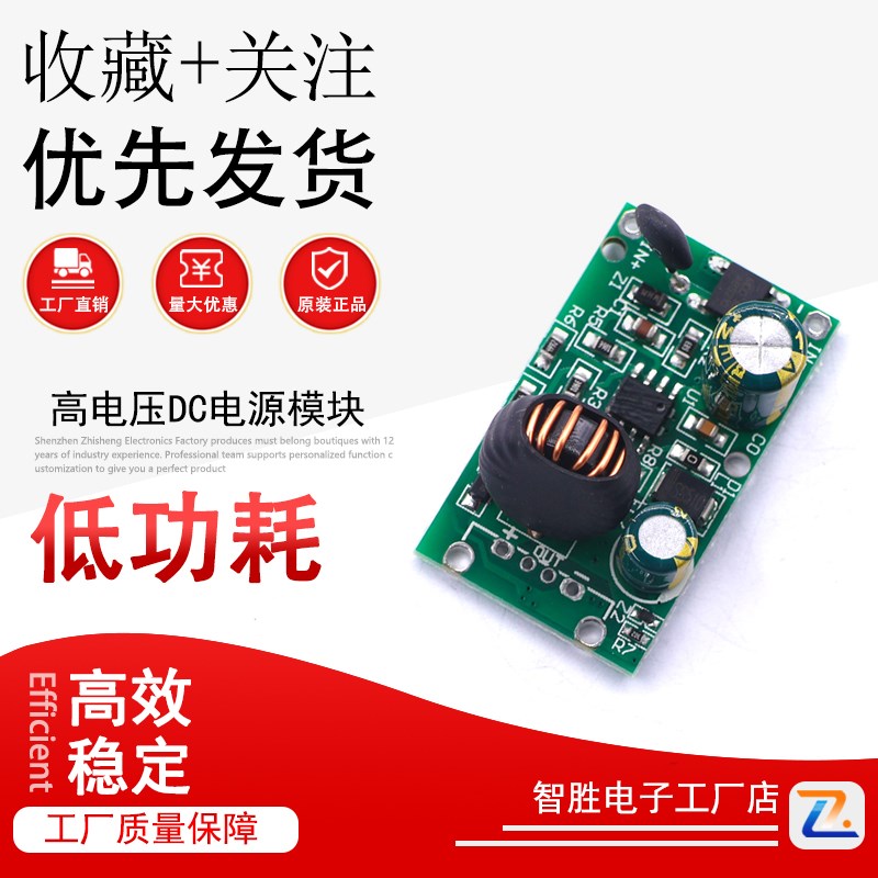 高电压DC电源模块84V72V60V48V24V12V转5V/12V2A降压板电瓶车充电