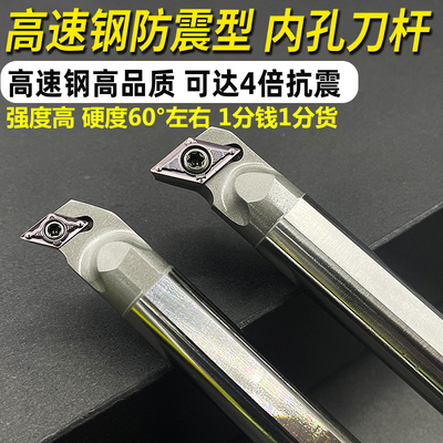 数控镗孔内孔刀杆车刀S12M/S16Q-20R-SDUCR11/07内孔尖刀95度刀杆