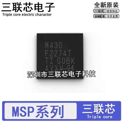 MSP430F2132IRHBR 2122 2112 1232 F1222 1132 F123 F122IRHB QFN