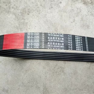 三角带联农红标9J-5-1525Ld星光丰源谷王金兴收割机带氯丁胶芳纶