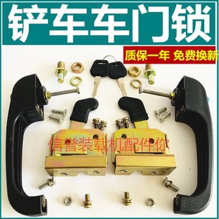 装 定位锁工程机械车棚驾驶室门锁定位锁门碰锁 载机铲车门锁总成