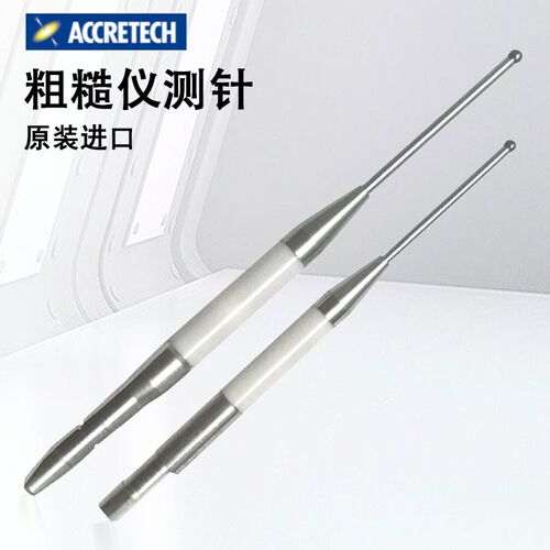 日本accretech轮廓度粗糙仪测针DM43826 DM43801 DM45505东京精密