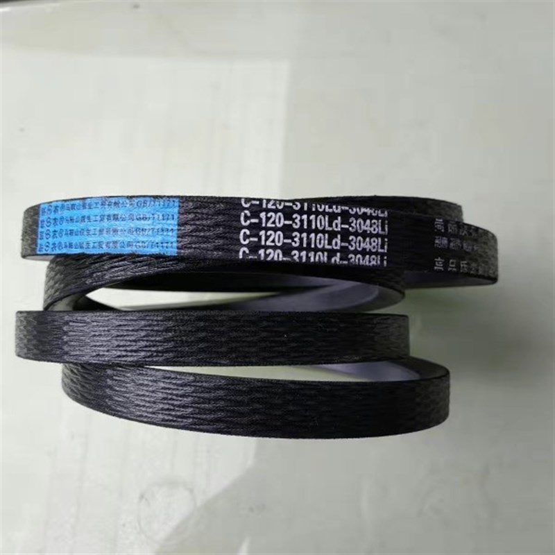 三角带联农蓝标C3048L久保田洋马沃得收割机粉碎器氯丁胶皮带