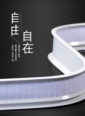 窗帘幔轨 子母贴帘头轨魔术贴轨道单轨双轨窗帘杆加幔帷幔轨