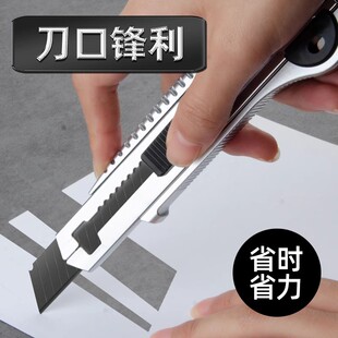 美工刀重型加厚纸专用快递开箱切割刀具工业用装潢电工墙纸刀刀片