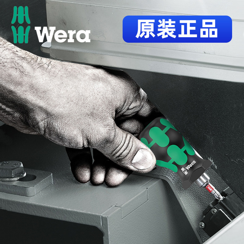 德国Wera维拉KK Stubby 萝卜头迷你便携螺丝刀批头装公制磁性短柄