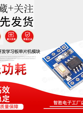 STC8G1K08/8H1K08/STC15F104W/15W204S核心开发学习板单片机模块