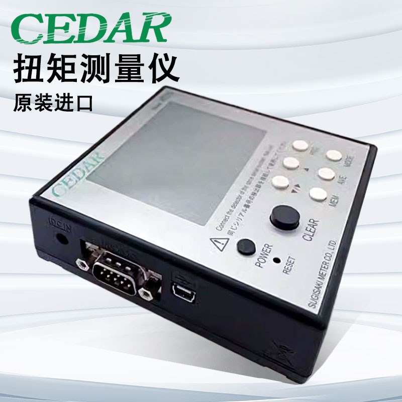 日本CEDAR思达扭力计扭矩测量仪电批自动WDIS-IP500-IPS5C-RL005
