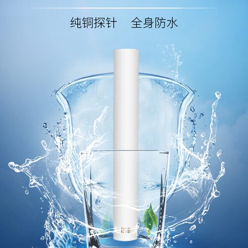 导电笔 水质检测笔笔 矿物质杂质检测 水导电检测 BIO能量测试笔