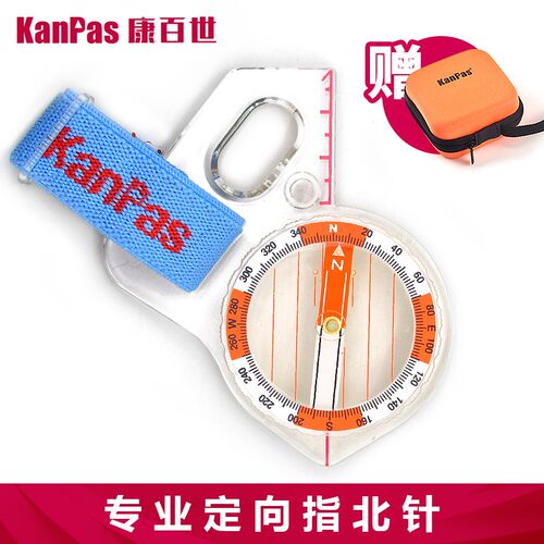 KANPAS专业拇指式高品质竞技型指北针 定向越野比赛专用指南针