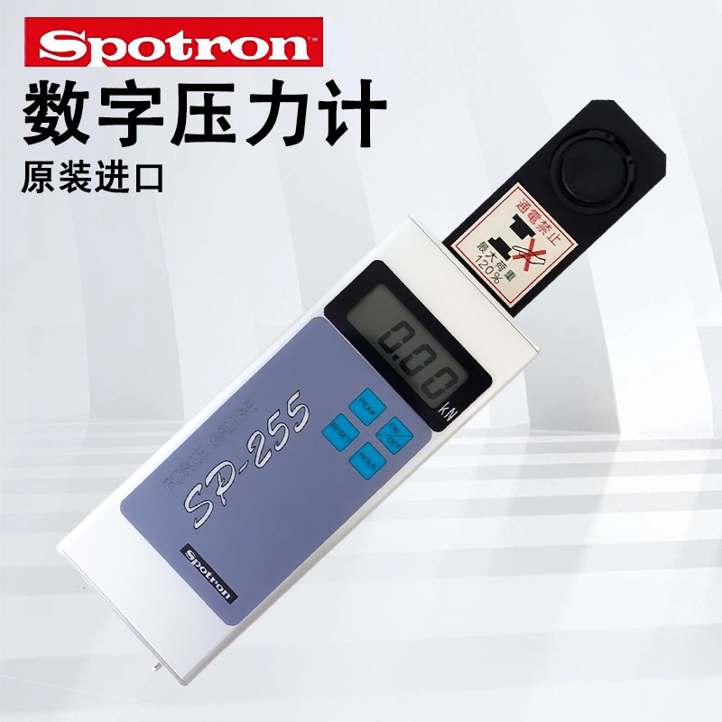 日本SPOTRON焊接压力测试仪电阻焊机测量计检测仪SP255-10KN-20KN