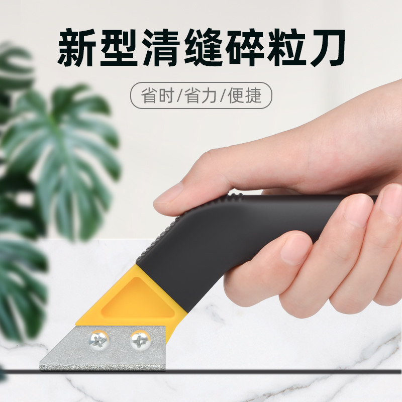 美缝剂施工专用工具清缝隙神器水泥铲刀勾缝清洁地砖瓷砖套装全套,饰品/流行首饰/时尚饰品新,其他DIY饰品配件,淘宝优惠券,粉丝福利购,淘宝优惠卷