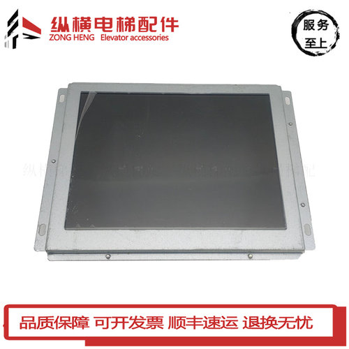 适用默纳克电梯轿厢液晶显示板 MCTC-HCB-T3-A1 MCTC-HCB-T3-A2