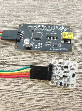 USB 串口显示 LX值 传感器 BH1750 光线强度检测 模块 PC显示