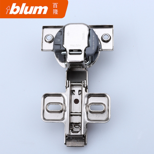 进口百隆blum90度平开门阻尼铰链正45度五角柜合页负45度三角柜