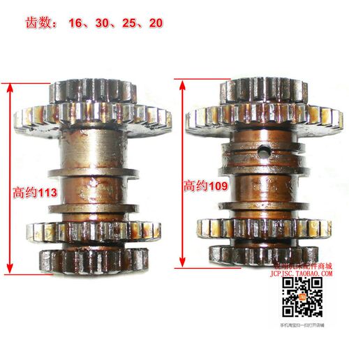 大河/常州Z5125 Z5140钻床配件 四联齿轮 Z16/Z30/Z25/Z20/高109