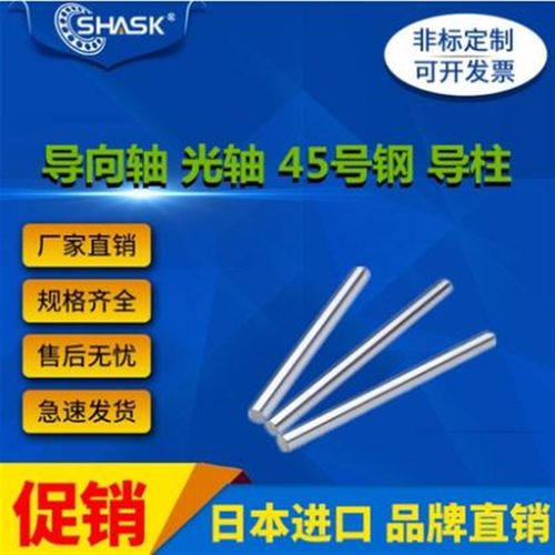 SFJ SSFJ PSFJ PSSFJ 10 12 15 16 20 25 30光轴定制产品两端倒角