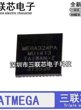 ATMEGA324A-MU PA PV-10MU 324P-20MUR 644L-8MU V P 1284 QFN44