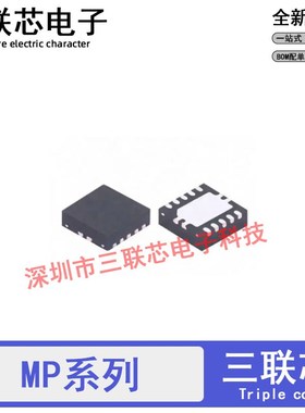 MP4458ANH 4459DQT 1907ADR 2155AD 4410GQ-LF-Z 丝印T2 N4 QFN1