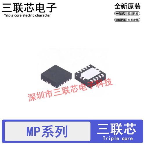 MP4458ANH 4459DQT 1907ADR 2155AD 4410GQ-LF-Z 丝印T2 N4 QFN1