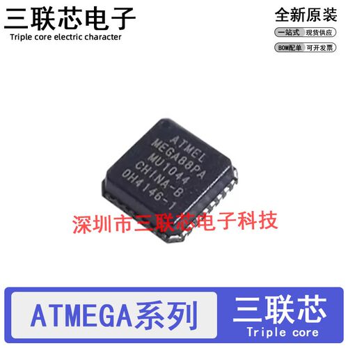 ATMEGA328P-MU PB 88-20 -10 A 88A PA PA PB 168V PV MUR QFN32