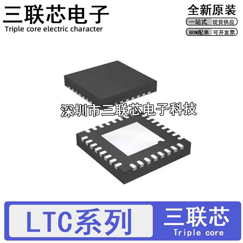 LTC3780/3827/3858/3860/4222/7813/7821/3728/7510EUH/IUH QFN32图片