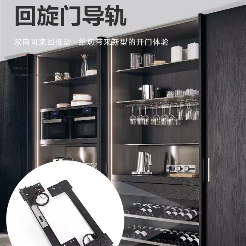 侧插式折叠柜门导轨配件书柜电视柜回旋门轨道衣柜橱柜蝴蝶门滑轨