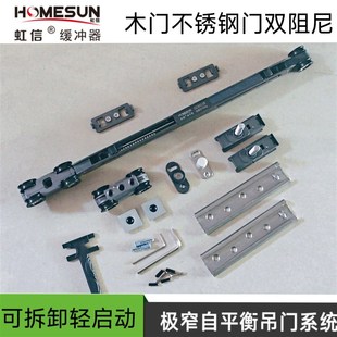 虹信轻启动缓冲器阻尼器铝门木不锈钢门可拆卸双向阻尼器GC6015B