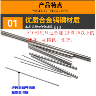 3.44 整体硬质合金钨钢机用铰刀3.40 3.43 3.42 3.45至3.49 3.41