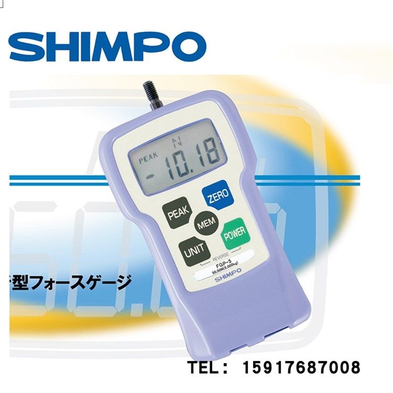 日本SHIMPO新宝数显测力仪推拉力计FGP-10 FGP-20 FGP-50 FGP-100