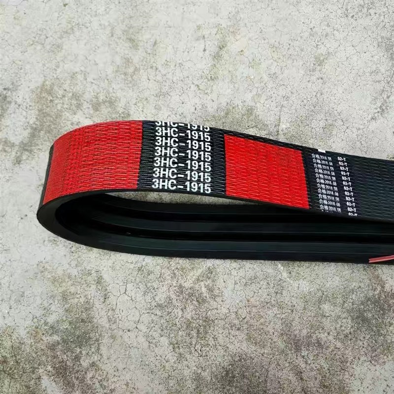 三角带中良红标3HC1915福田巨明金亿中收玉米收割机皮带氯丁芳纶