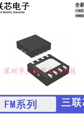 全新原装 FM25L16B/FM25L512/FM25H20/FM25V20A A/B-DG/DGTR QFN8