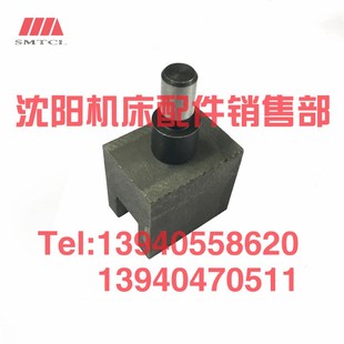 沈阳机床配件CA6140A L38压块 CA6150B方滑块7054车床拨块轴7055