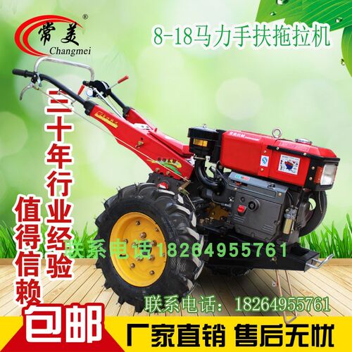 15/18马力151手扶拖拉机草莓开沟机旋耕机15P马力121手扶拖拉机