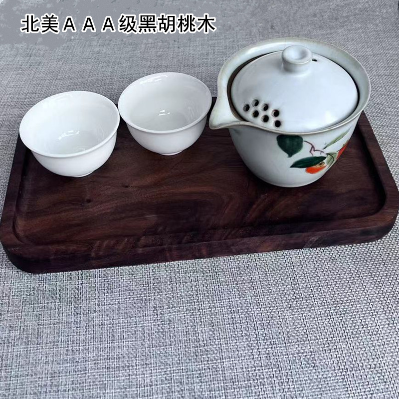新品北美黑胡桃木茶具托盘无漆实木质长方形小茶盘茶点面包盘咖啡