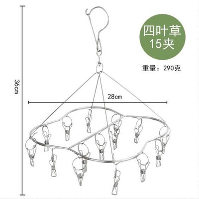加粗晾衣架多夹子不锈钢防风挂钩圆形袜晾架神器儿童晒内衣裤新款