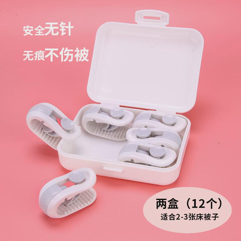 被子固定器安全针无隐形防跑被冬季家用床单被子防滑夹子卡扣新款