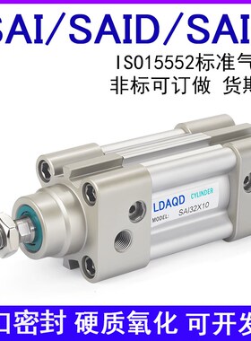 LDAQD标准气缸SAI80X25X50X75X100X125X150X175X200X250X300X400S
