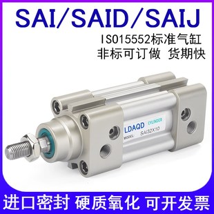 LDAQD标准气缸SAI80X25X50X75X100X125X150X175X200X250X300X400S