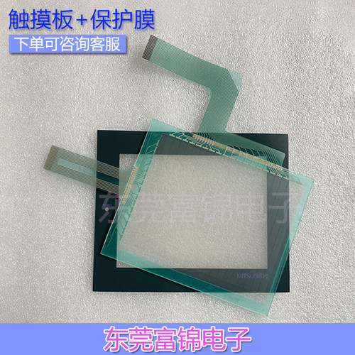 A953GOT-LBD,A953GOT-SBD-B,A953GOT-TBD-M3-M3-H 触摸板保护膜