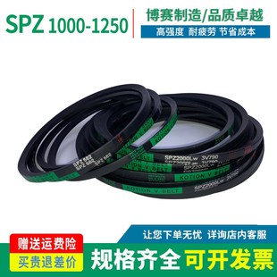 1080 1060 1140 1200 三角传动皮带窄V带SPZ型1010 1212 1037