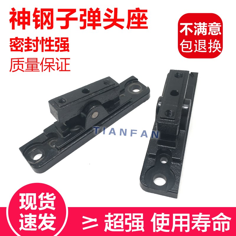 挖掘机神钢SK60 SK75-8 超8行走脚踏阀压板/底座子弹头座总成盖板