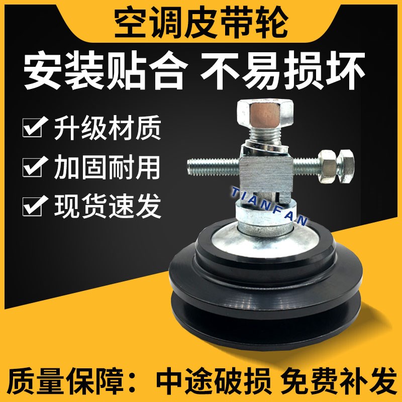 挖掘机配件 斗山DX大宇DH55/60/80-7 80G空调皮带轮 空调张涨紧轮