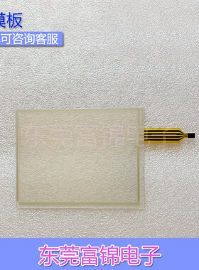 TP170B TP170A 彩色液晶屏