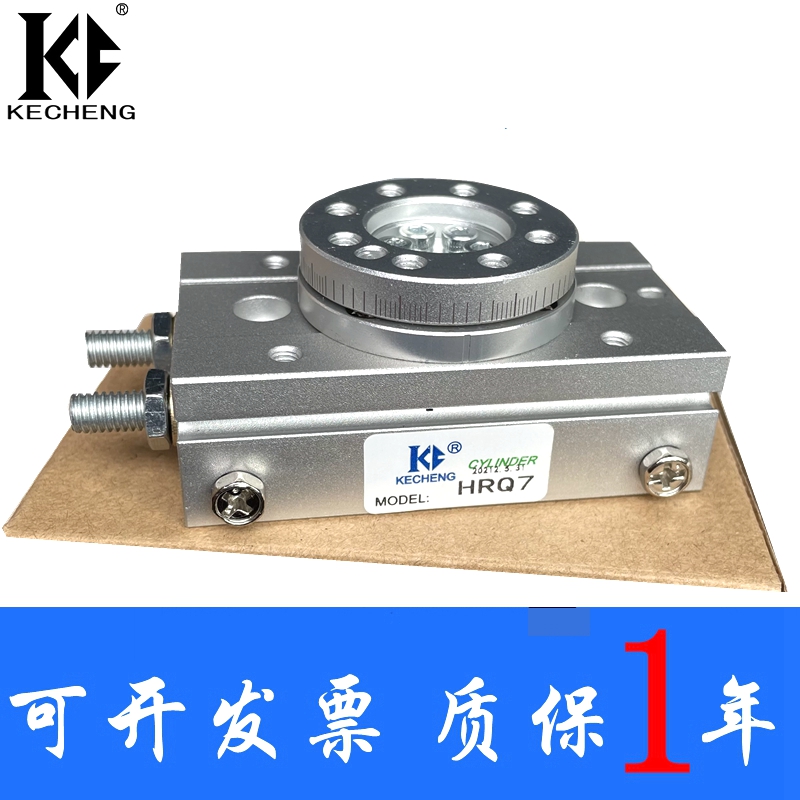 亚德客型旋转气缸HRQ2/HRQ7/HRQ10/HRQ20/HRQ30/HRQ50/HRQ100-A