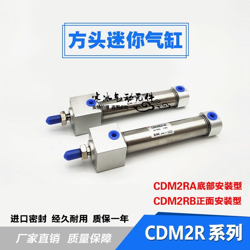 不锈钢迷你气缸CDM2RA/CDM2RB32-25/50/75/100/125/150/175/200A