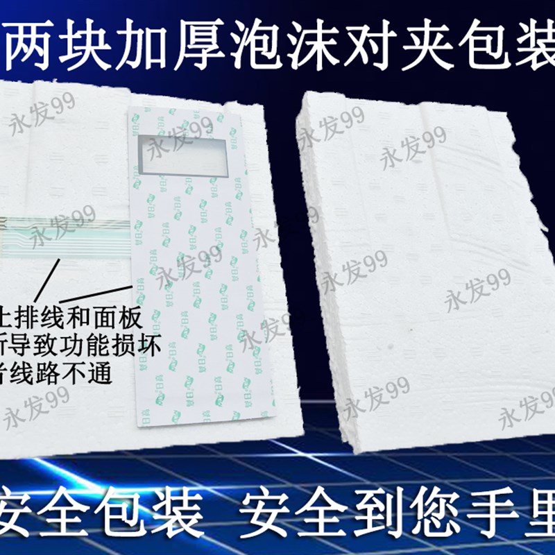 格兰仕G80F20CN1L-DG(S0) G80F20CN2L-DG(SO)微波炉面板按键开关