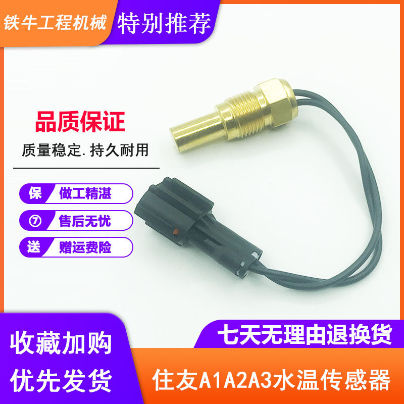 挖掘机柴油滤芯座三一SY195 205 215-8柴滤底座子三一215柴油格底,农用物资,苗木固定器/支撑器,淘宝优惠券,粉丝福利购,淘宝优惠卷