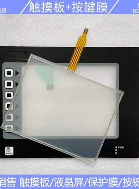 G308C000 G308C100 G308A210 触摸板 按健面板 液晶屏
